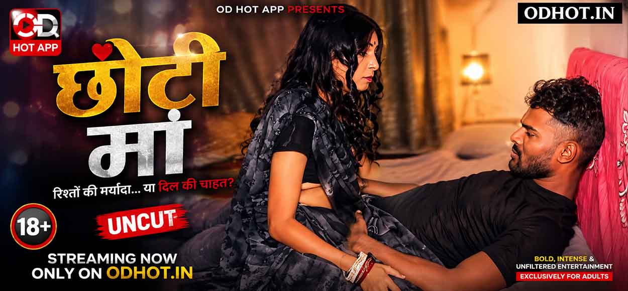 Chhoti Maa uncut